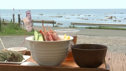 おかわり必須の“絶品サザエ”海の幸たっぷり格安ランチや映えるひんやりスイーツを男鹿半島の絶景と堪能【秋田発】