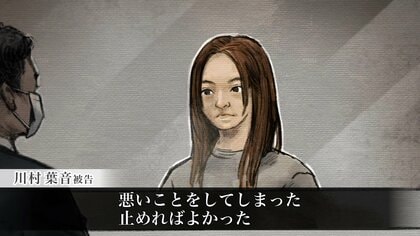 【大学生 集団暴行死】『独自取材』“強盗致死”などの罪に問われた20歳の女が明かした当時の心境「悪いことをしてしまった、止めればよかった」「親にも迷惑をかけてしまって申し訳ない」北海道江別市