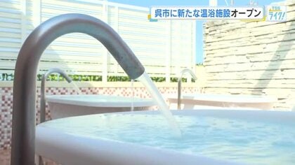 露天風呂から瀬戸内海を一望 人気のサウナを一新した温浴施設！家族連れでにぎわう 広島
