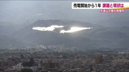 福島・先達山のメガソーラー　商業開始運転から1年　景観は？光害は？改善求める市民の焦り