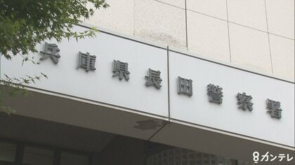 神戸市立病院の医師が30代の女性患者に性的暴行をした疑いで再逮捕　同じ女性患者に暴行か