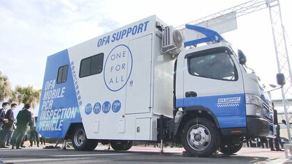 約2時間でコロナかわかる「移動式PCR検査車両」　民間では日本初、スポーツやイベントで活用へ【宮崎発】
