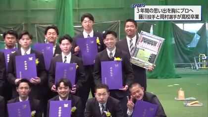 プロ野球ルーキー宮崎勢　オリックス藤川敦也投手と千葉ロッテ岡村了樹選手が高校を卒業