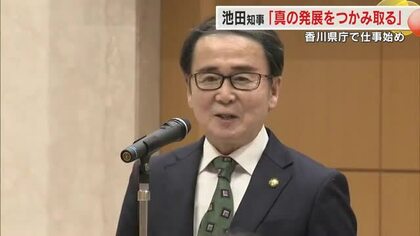 香川県庁で仕事始め　“真価が問われる年”に向け池田知事は「真の発展をつかみ取る」と意欲語る【香川】