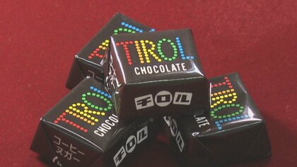 20円の幸せ「チロルチョコ」 値上げの春に