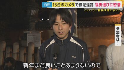 福男 真作 fukuotoko erabi 2018 - YouTube