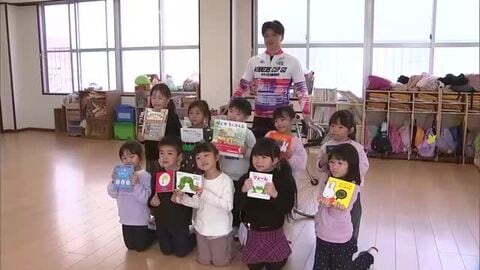 競輪選手が保育園に絵本をプレゼント　園児「筋肉がすごかった」競輪に興味をもって　大分