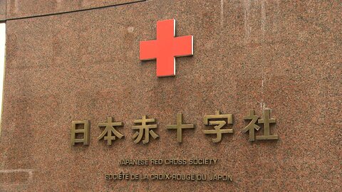 東日本大震災級の地震備え、7割が「対策不足」と回答　日本赤十字社が調査