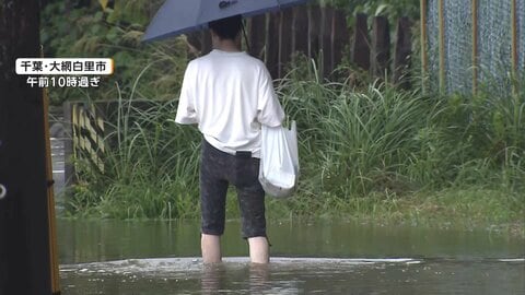 【台風25号】東京都心が暴風域に　「気づいたら冠水」千葉県内は各地で冠水、土砂崩れも　横浜市では住宅街で土砂崩れ、道路寸断