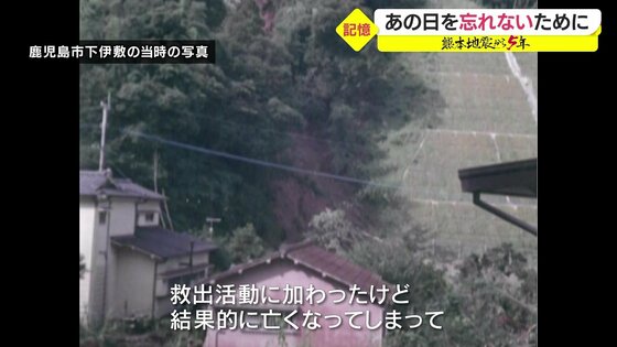 手術成功した4歳女児 しかし熊本地震のために転院 帰らぬ人に 災害関連死 防ぐため市職員が伝えたいこと 鹿児島発 手術成功した4歳女児 しかし熊本地震のために転院 帰らぬ人に 災害関連死 防ぐため市職員が伝えたいこと 鹿児島発