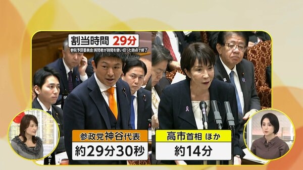 参政党・神谷代表がスパイ防止法の早期制定・SNS虚偽情報の権利侵害