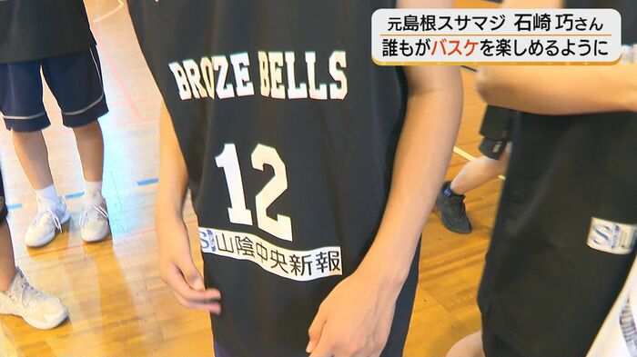 協賛スポンサーロゴ入りユニフォーム