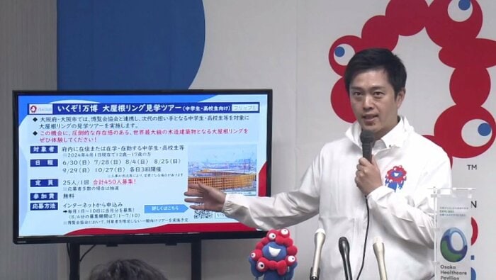 大阪府 吉村洋文知事