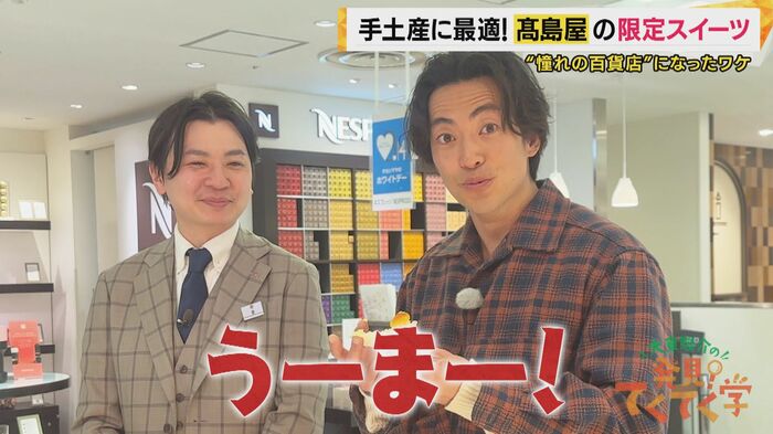 広報・袁さん（左）チーズスフレを食べた大東さん（右）