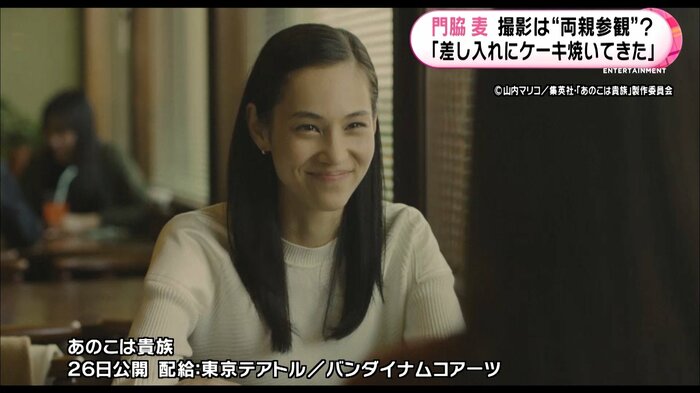 学費のため夜の世界で働く美紀役・水原希子