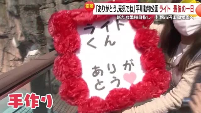 手作りのメッセージボード!