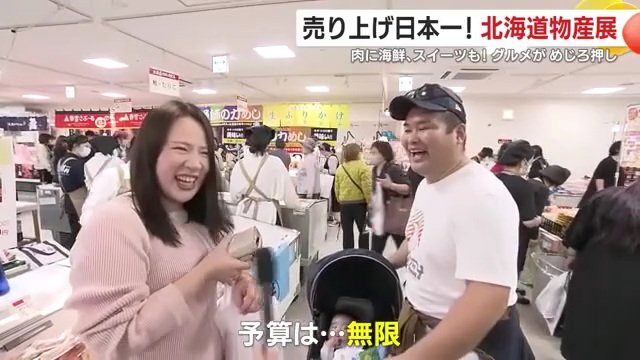 みなさん笑顔でお買い物