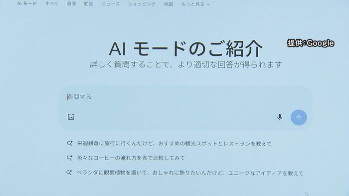 ニュースONE