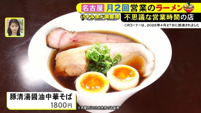 ニュースONE