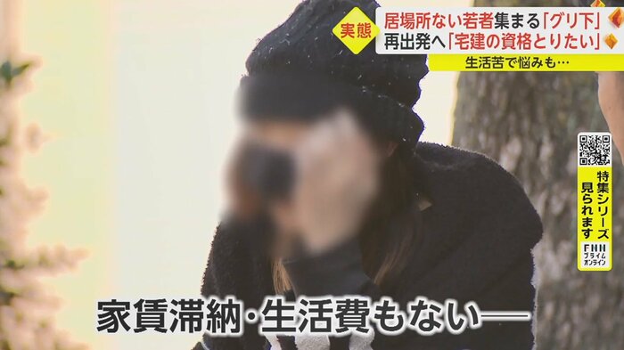 前を向き始めたが悩みも