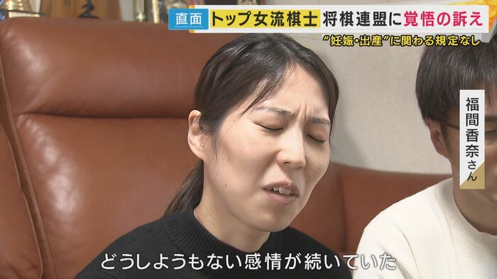 「何のために将棋をやっているのか」とまで考えたと話す