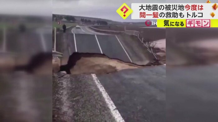 川に飲み込まれる寸断された道路(画像:IHAより)