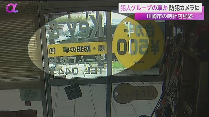 時計店の隣の建物の防犯カメラには、黒っぽい車が通り過ぎる様子が映っていた