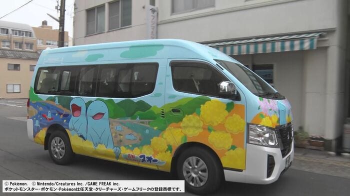 四万十市を周遊する『ヌオー号』