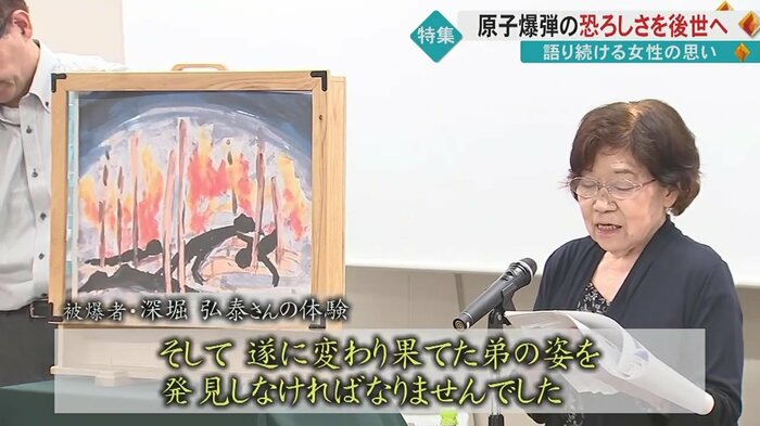 紙芝居使い被爆者の体験伝える