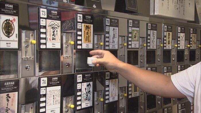 ぽん酒館