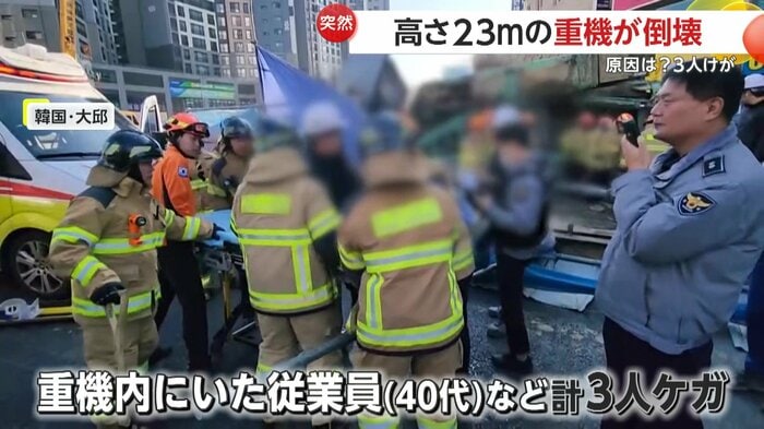 救助活動を行う警察や消防隊員
