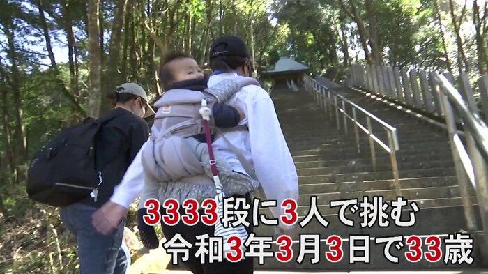 「3」がなんと10個!