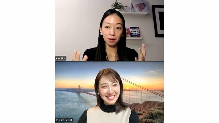 インタビューの様子（小澤アナ提供）