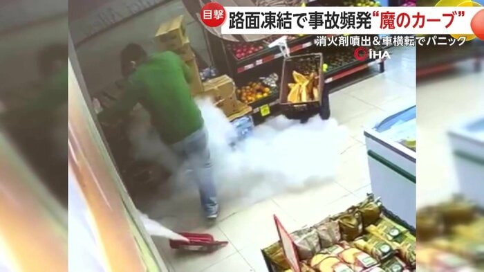 噴き出す消火器にあわてる店員