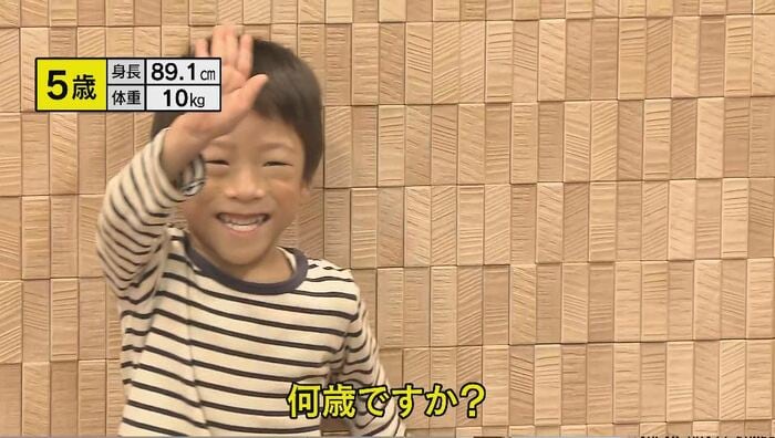 5歳の頃(2023年)