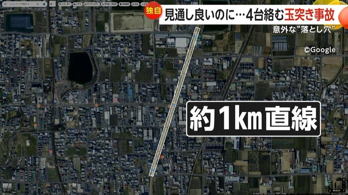 約1kmにわたって直線が続く道路