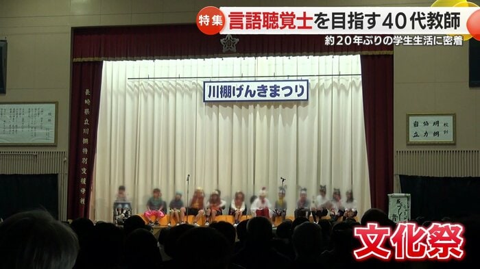 川棚特別支援学校の文化祭