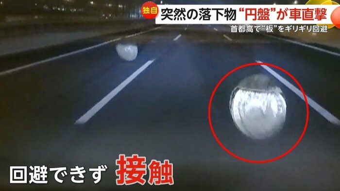 突然の出来事に回避することができなかった目撃者の車（撮影：安高 昌輝さん）