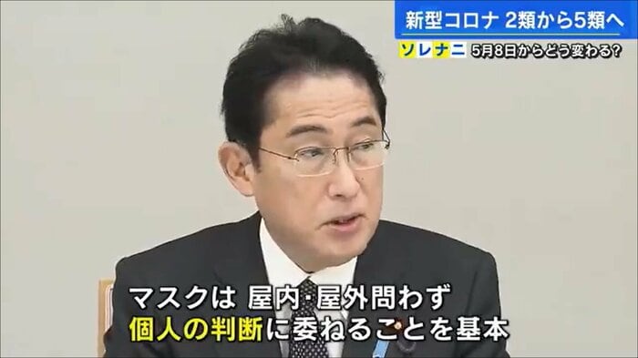 岸田首相
