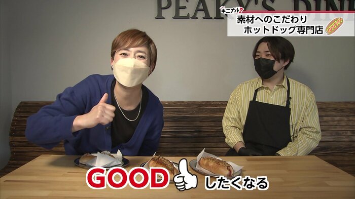みなさんぜひCOODを^^