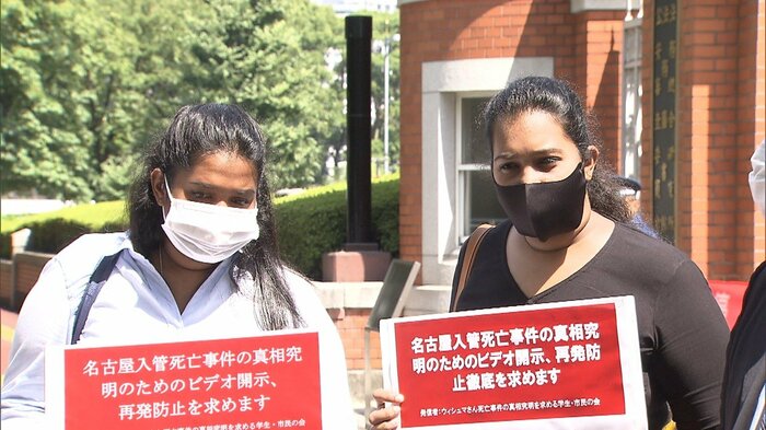 遺族らが映像開示求め法務省を訪問(9月10日・法務省)