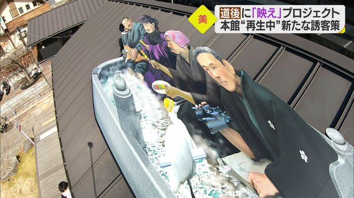 夏目漱石や正岡子規など愛媛ゆかりの人物が屋根に