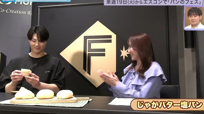 1つ目の試食をする山崎投手