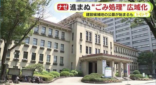静岡県庁