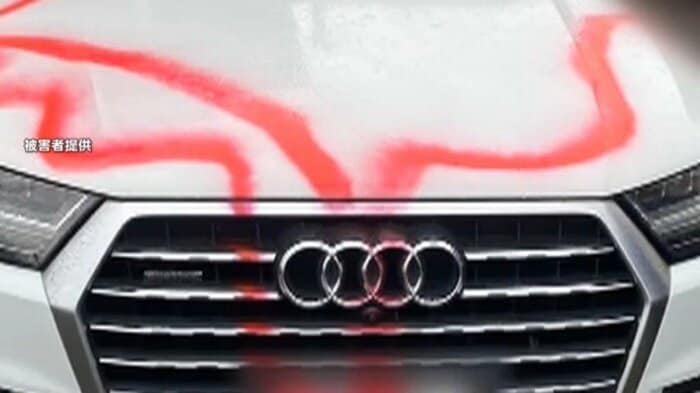 赤い“スプレー”で落書きされた車