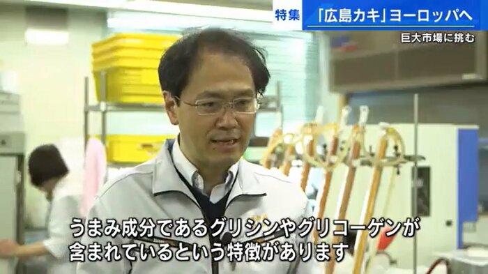 広島県環境保健協会・和田貴臣課長