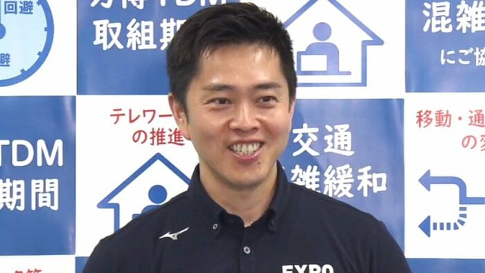 大阪府 吉村洋文知事