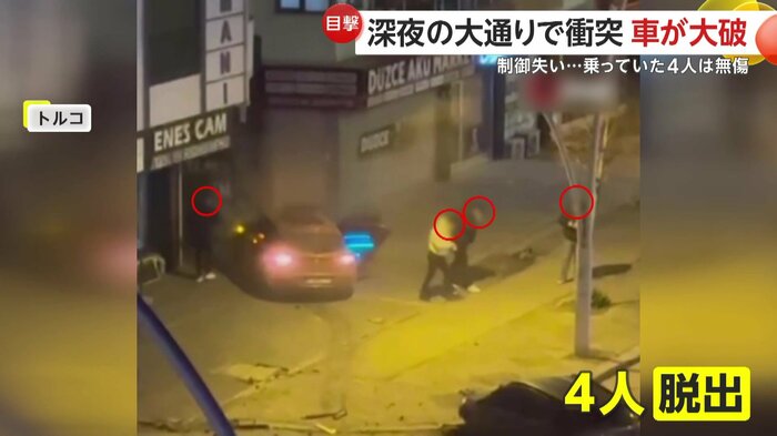 車から脱出してきた4人（IHA）