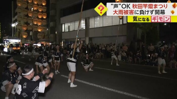 かけ声をかける祭りの参加者たち