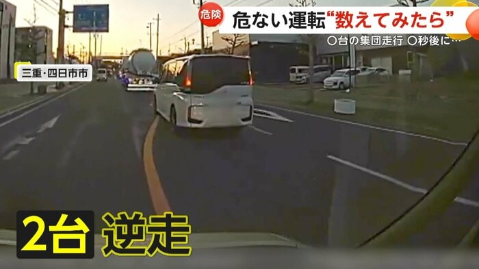 (視聴者提供)